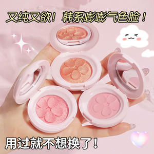 סומק חדש סִגְנוֹן עם הטבעה תלת-ממדית, קומפקטי, מנצנץ, סומק פנים וורוד, פלטת סומק, סומק שימר - Product Image 2