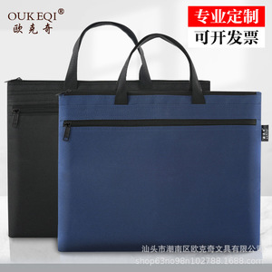 Oukeqi A4 Canvas Document Bag 38x30cm Zipper Men's <b>Briefcase</b> Durable Office Meeting Bag Customizable Logo - Product Image 1