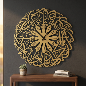 <b>Modern</b> Metal <b>Wall</b> <b>Clock</b> With Arabic Calligraphy Design Round Quartz Analog Silent <b>Clock</b> For Living Room Decor - Product Image 5