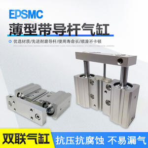 JMGPM12/16/20/25/32/40-10-20-30-40-50-75 Pièces pneumatiques à double cylindre à tige de guidage triaxiale ultra-mince - Product Image 3