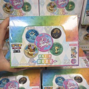 Jeu de cartes à collectionner Pokémon Écarlate et Violet : Collection de badges des amis d'Eevee - Product Image 1
