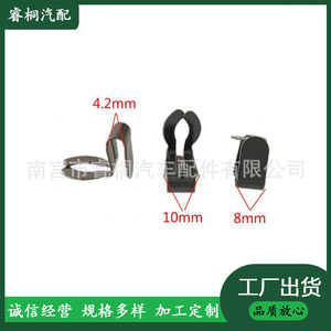 Clips de console centrale de voiture Shuangxuan 4,2 mm 8 mm 10 mm, attaches métalliques en acier pour pièces automobiles - Product Image 3