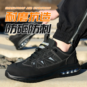 Safety Shoes Steel Toe Cap Anti Smashing Puncture Resistant Breathable Shock Absorbing Construction Work Men Black - Product Image 1