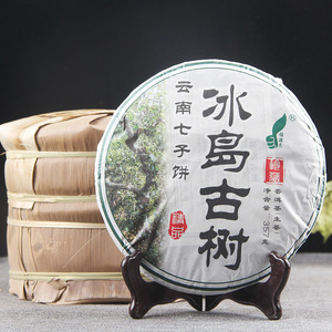 Chinese Traditional Raw Puer <strong>Tea</strong> Cake 357 Gram Iceland Pu Er Cha Bing <strong>Slimming</strong> <strong>Tea</strong> - Product Image 2