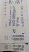 Impresora de inyección de tinta PIJ UV OMA A500 de ultra alta resolución para vidrio PET PE PVC botella puede cubo tubo QR/código de barras Número de serie