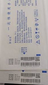 Cam PET PE PVC şişe için Ultra yüksek çözünürlüklü Glass A500 UV PIJ mürekkep püskürtmeli yazıcı kova boru QR/barkod seri numarası olabilir - Product Image 4