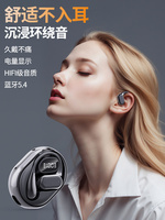 Écouteurs sportifs Q26 OWS à conduction aérienne, V5.4, appels HD binauraux, écouteurs sans fil True Wireless avec affichage numérique pour le gaming