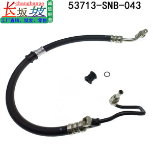 Tuyau de direction assistée Changbanpo 53713-SNB-043 pour Honda Civic, tuyau d'huile haute pression - Product Image 1