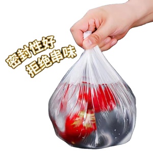 <span class=keywords><strong>Film</strong></span> alimentaire jetable en PE HDPE LDPE de qualité alimentaire <span class=keywords><strong>pour</strong></span> la conservation des aliments cuisinés, boîte à lunch, 100 pièces - Product Image 3