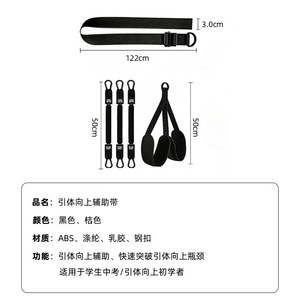 Sangle d'assistance pour tractions Zhongxin, robuste et réglable, pour exercices de fitness à domicile - Product Image 3