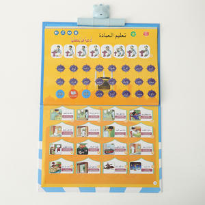 ของเล่นดนตรีเพื่อการศึกษาสอง<span class=keywords><strong>ภาษา</strong></span><span class=keywords><strong>ภาษา</strong></span><span class=keywords><strong>ภาษา</strong></span>อาหรับ<span class=keywords><strong>ภาษา</strong></span>อังกฤษ<span class=keywords><strong>สอน</strong></span>วิทยาศาสตร์ข้ามพรมแดนพลาสติกแบตเตอรี่สำหรับเด็ก - Product Image 1