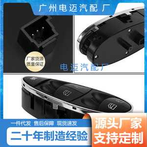 สวิตช์ควบคุมกระจกหน้าต่าง Mercedes-Benz E-Class W211 W219 รุ่น A2118213679 สีดำ อะไหล่ทดแทน - Product Image 3