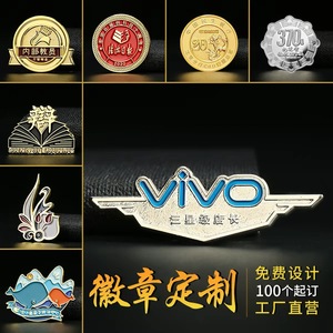 Insignias de Metal Personalizadas de Jade Craftsman, Insignias de Aleación para la Escuela, Empresa, Deportes, Regalos, Medallas 202315 - Product Image 3