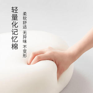 Almohada de Viaje en Forma de U de Espuma Viscoelástica con Diseño de Dibujos Animados, Soporte Portátil para el Cuello, Almohada Ligera de Color Sólido para la Oficina o Siesta - Product Image 1