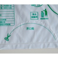 Pochette d'emballage blanche écologique personnalisée avec logo, en PLA biodégradable de qualité alimentaire, imprimée en héliogravure, pour gants jetables