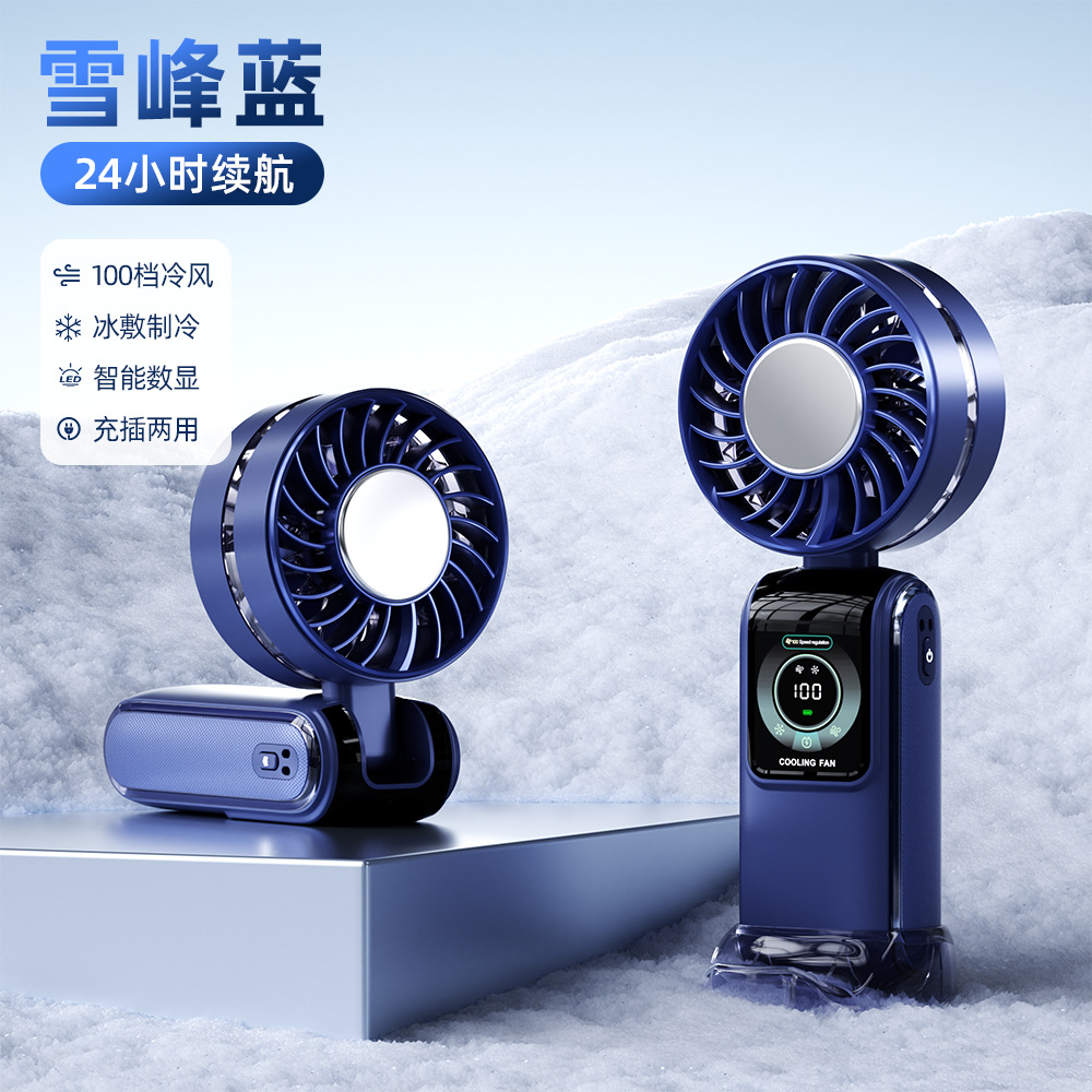 clear N106 blue-ice cooling version