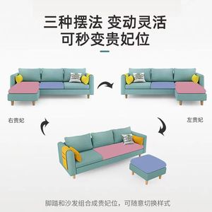 Sofá de tela de estilo nórdico con patas de madera para sala de estar, dormitorio, diseño minimalista moderno, funda extraíble y lavable - Product Image 4