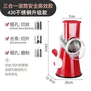 Bán buôn máy cắt rau đa chức năng của các nhà sản xuất mạnh mẽ Tay quay Máy hủy quay nhà bếp ba trong một DR - Product Image 4