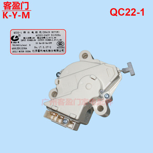 Actionneur de moteur de vidange Raleigh QC22-1 pour machine à laver LG, connecteur blanc à 3 broches - Product Image 4