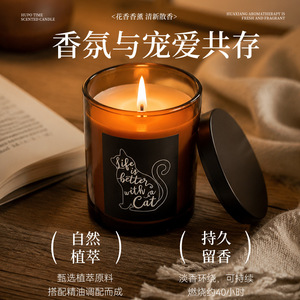 Fangdi Scented Candle Cylinder Fresh Soy <b>Wax</b> Pet Friendly Home Use - Product Image 5