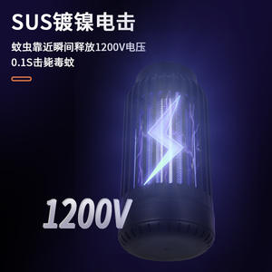 Lámpara Antimosquitos Eléctrica G-4 de 8W LED para Uso en Interiores, Silenciosa, Sin Radiación, Ecológica, Trampa para Mosquitos - Product Image 5