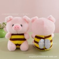 Grosir Pabrik Boneka Cakar Hadiah Baru Ukuran 8 inci dan Boneka Plush, Boneka Kain 8 inci untuk Pernikahan dan Boneka Kecil