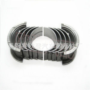 Nouveaux roulements de vilebrequin en stock pour modèles de voitures Bravo CLA, code moteur MD335421-050 MD335421-STD/0.25MM, matériau en acier - Product Image 2