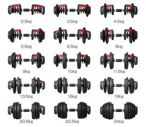 Plaques de <span class=keywords><strong>poids</strong></span> réglables pour divers équipements de fitness, y compris les barres d'haltères et les haltères. - Product Image 6