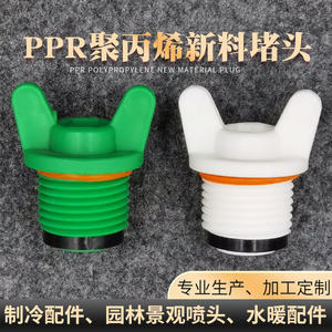 Raccords en polypropylène vierge PPR pour aménagement paysager industriel, accessoires pour appareils à gaz, réfrigération, tuyaux d'air et d'eau en plastique - Product Image 5