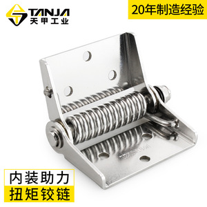 VANLUA <b>Spring</b> <b>Hinge</b> K255B-EK255B-C Stainless Steel Polished Torque-Assisted Load-Bearing For Distribution Boxes And Industrial - Product Image 2