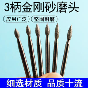 แท่งเจียรเพชรทรงพีชเรียวแหลม 45 มม. สำหรับขัดหยก เครื่องประดับ DIY อุปกรณ์เสริมเครื่องมือโรตารี่ - Product Image 5