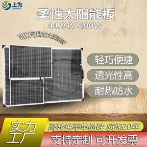 แผงเซลล์แสงอาทิตย์แบบยืดหยุ่น400วัตต์โมโนคริสตัลไลน์ ETFE 18V 36V ปรับขนาดได้เซลล์156.75มม. x 156.75มม. - Product Image 4