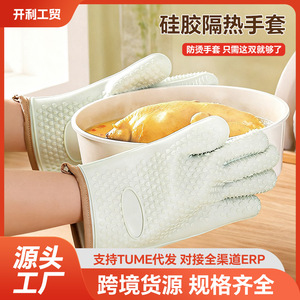 <b>Silicone</b> Oven Mitts 28cm Heat Resistant For <b>Baking</b> Microwave Use - Product Image 5