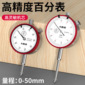 Casillas Dial Indicator 0-20mm 0.01mm Accuracy Mechanical Pointer <b>Gauge</b> Stainless Steel <b>Measuring</b> <b>Tool</b> - Product Image 2