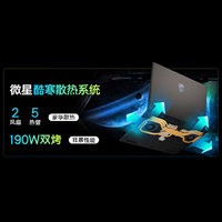 Untuk Laptop Gaming Crosshair A17 HX D8W 17'' 2560x1440 240Hz IPS LCD AMD Ryzen 7 7840HS 16 Core 32GB RAM 1TB SSD RTX5060 RGB