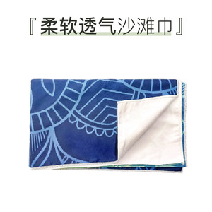 Customizable Microfiber Beach Towel 70x140cm Quick-Dry Floral Pattern Rectangle Towel For Beach Vacation - Product Image 2