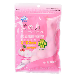 Hot Sealed Transparent Food Grade Plastic Packaging Three side sealed Zipper Cotton Candy Bag