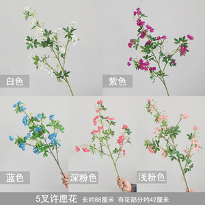 Fleur artificielle en soie Yixuan Wishing Flower, 88 cm, rose foncé, décoration de mariage et de maison - Product Image 3