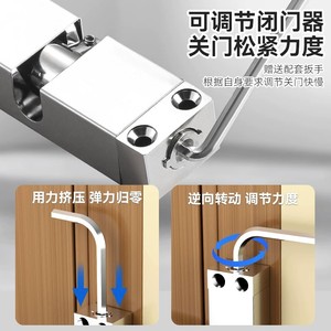 ตัวปิดประตูอัตโนมัติ Supritzee ปรับแรงปิดได้ ทำงานเงียบ สำหรับประตูไม้ - Product Image 4