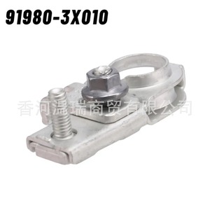 Hyundai Kia <b>Battery</b> <b>Terminal</b> 919803X010 (OE 91980-3x010) Used Replacement Part - Product Image 5