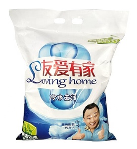 Poudre à <span class=keywords><strong>lessive</strong></span> <span class=keywords><strong>de</strong></span> qualité supérieure, 2,5 kg, peroxyde <span class=keywords><strong>de</strong></span> <span class=keywords><strong>sodium</strong></span>, blanchissant, écologique, nettoyage en profondeur, sans parfum floral, détergent pour le linge - Product Image 6