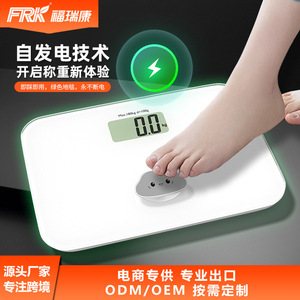 เครื่องชั่งอิเล็กทรอนิกส์อัจฉริยะ FRK สำหรับบ้านและโรงแรม ใช้พลังงานในตัว ไม่ต้องใช้แบตเตอรี่ พร้อมกระจกกันน้ำ ฟังก์ชันวัดไขมัน - Product Image 2