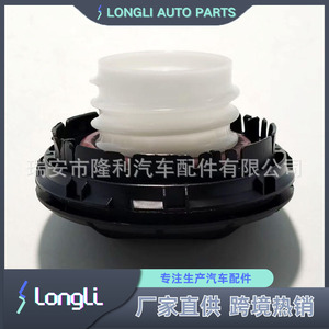 Bouchon de réservoir de carburant Honda Acura 17670-SM4-A04 17670-S5A-A32 avec poignée pour couvercle de bouchon de réservoir de voiture - Product Image 5