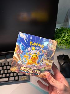 Boîte de cartes renforcée portable édition japonaise Pokémon, jeu de cartes en papier, livraison gratuite - Product Image 1