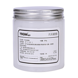 Lubricante para coche Yingna, 300g, resistente a altas temperaturas, para mantenimiento de tiras de goma de ventana, riel de asiento y techo corredizo - Product Image 1