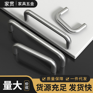 Stainless Steel Bar Handle <b>For</b> Drawer Furniture Industrial Durable Design - Product Image 3