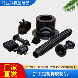 Pièces en caoutchouc irrégulières sur mesure pour remplacement et réparation, matériau EPDM, origine Hebei, numéro de pièce 9435 - Product Image 5