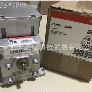 Honeywell M7285C1009 Genuine Damper Actuator - In Stock, Inquire for Pricing. - Product Image 5