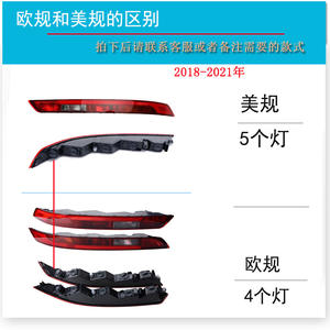 Luces Traseras para Audi Q5 2009-2021, Luces de Freno y Direccionales de Repuesto, Material PC - Product Image 3