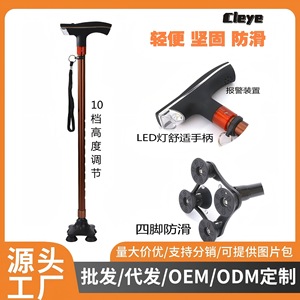 Aluminum Alloy Telescopic Cane With Led <b>Light</b> And Emergency Alarm For Elderly Walking Support - Product Image 5